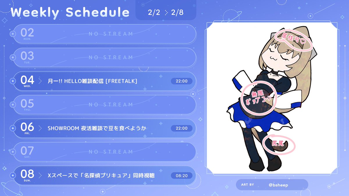 九条 棗 🌱🐈‍⬛ Kujo Natsume (@natsume_9jo) / Posts / X