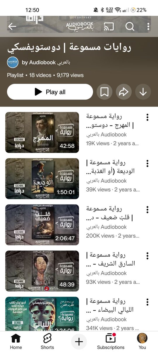 a7lagil's tweet photo. مساء الخير 
أنا حد مش بعرف أقرأ روايات ومعرفش السبب لكن مش بقدر اندمج فيها وبتوه وسط الأحداث كحد متشخص إن عنده ADHD الموضوع كان صعب جدا بالنسبة لي 
و في نفس الوقت أنا لازم وانا بروق،بطبخ او انظف اكون بسمع حاجه 
حاولت اسمع برودكاست لقيت اغلبها رغي فاضي ونادر تلاقي حاجه عدله https://t.co/N2kI4t1SGJ