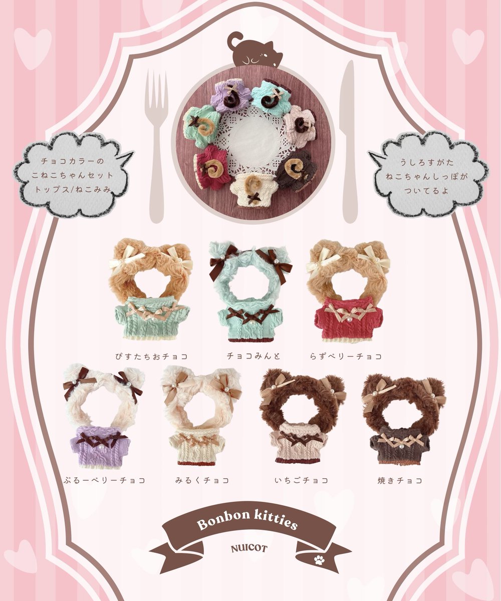 ことき▸2/8南4ほ62b🎀 (@OnemuKotoki) / Posts / X