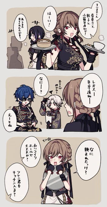 エニグマ二次創作 