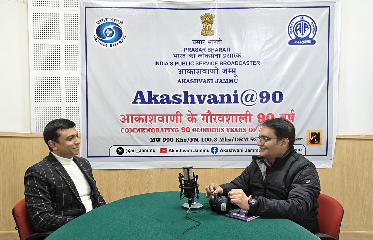 air_jammu's tweet photo. 📻"MARGDARSHAN"

🗓️ 05.01.2026
🕛 7.10 am

🔊 "परिश्रम, संयम, और एकाग्रता–सफलता के मंत्र" (Tips to students for exams)
🎤 Interview with : Dr. Romesh Kumar, (Psychologist), HOD, DIET, Jammu.

🎤🎧 Anchor: Sanjeev Sharma

📡MW 990 Khz &amp; FM 100.3 Mhz
     DRM 981 https://t.co/zLP4i2Ww1E
