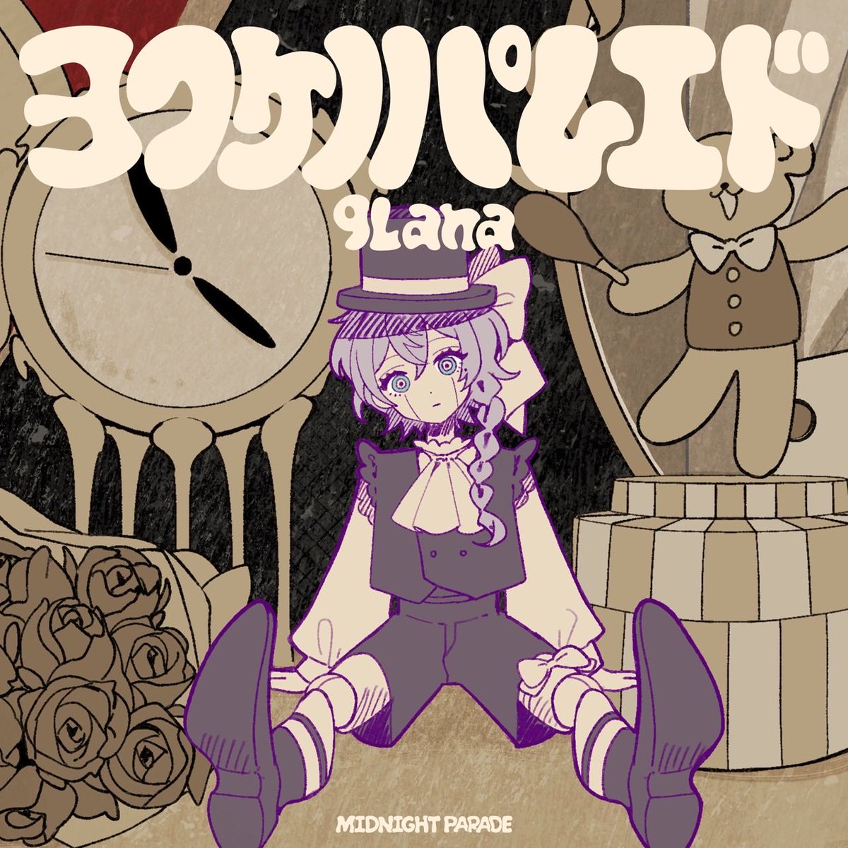 まろろん (@maroron_choco) / Posts / X