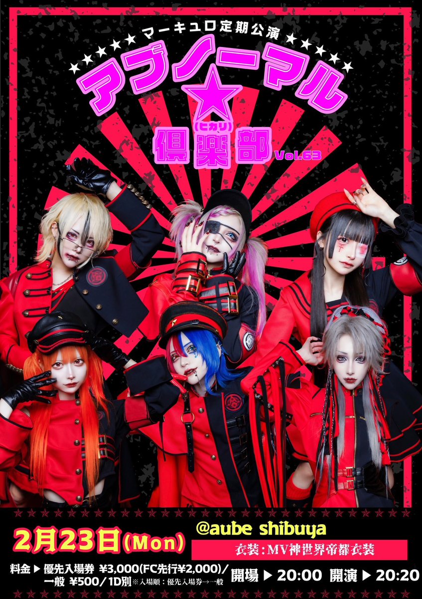 珖夜 ゼラ【マーキュロ】 (@p_q__Z) / Posts / X