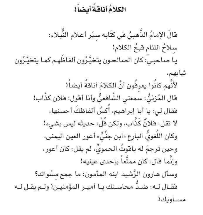 aisha771414's tweet photo. https://t.co/VntxSufe0q