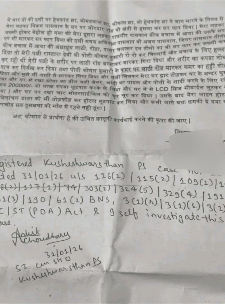 treeni's tweet photo. Andher Nagri! 🤦

SC-ST Act invoked on Brahmins, alleging a mob attack in Darbhanga, Bihar.

They have been accused of mob assault, using casteist slurs, and looting.

Ironically, several of the accused are in Delhi & Mumbai, and they weren't in Darbhanga at the time of the incident. 

@bihar_police
