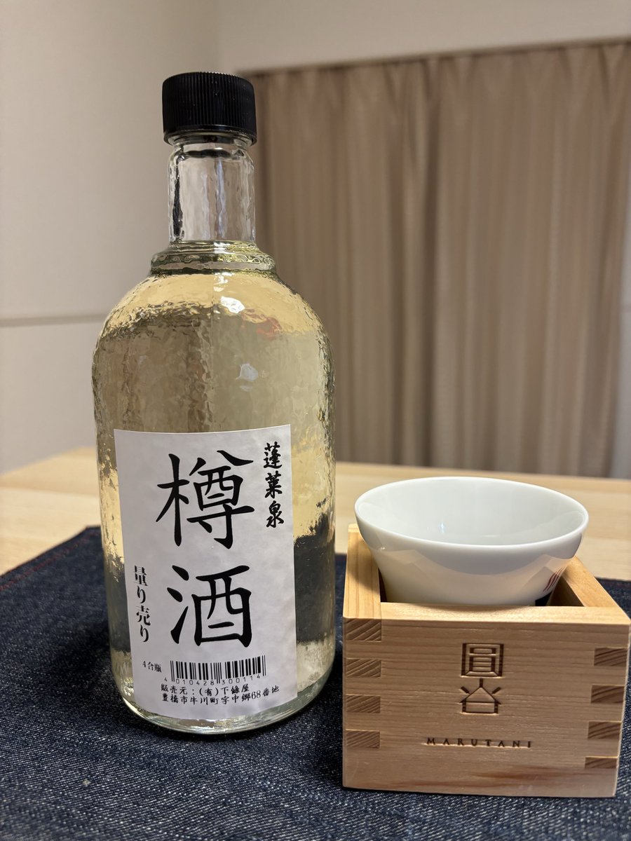 sunukaorate's tweet photo. 今日は節分‼️豆まきはしません。樽酒を呑みます🤗 https://t.co/kXWCKqb1mq