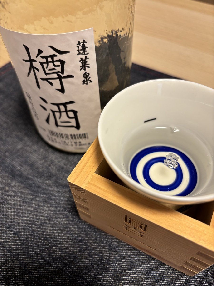 sunukaorate's tweet photo. 今日は節分‼️豆まきはしません。樽酒を呑みます🤗 https://t.co/kXWCKqb1mq