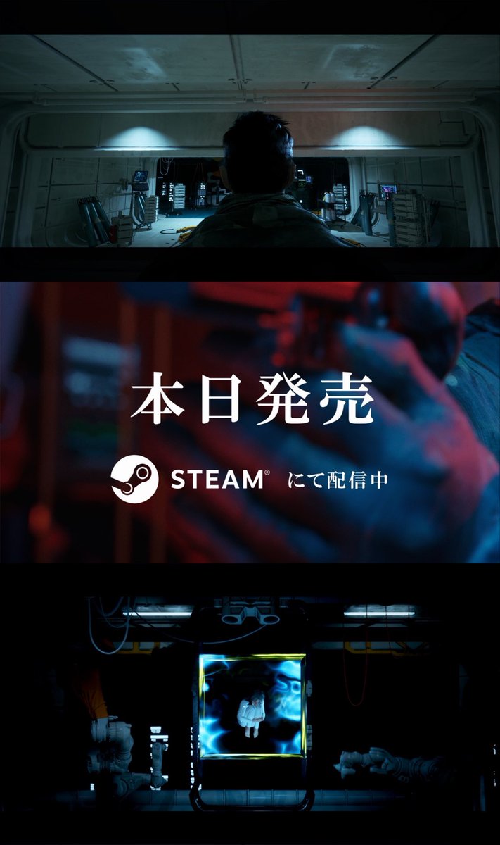 KurosawaCreate's tweet photo. 「守れなかった過去」と、どう生きるか。

復讐の相手であるAIと共に旅をする、
“守る”ことをテーマにした
シネマティック×タワーディフェンスアクションゲーム

『DEAREND』
本日2月3日 20時よりSteamにてリリースしました。

🎉 発売記念セール開催中
🗓 7日間限定・15％OFF

▼Steam
https://t.co/WXZUu4SIzh

#DEAREND #Steam #インディーゲーム