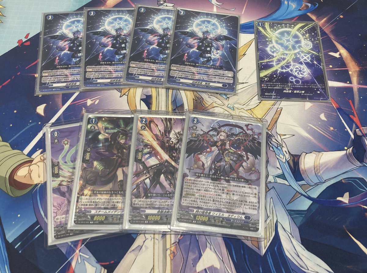 2/3(火)ヴァンガード ショップファイト 優勝デッキのご紹介！🎊 【優勝