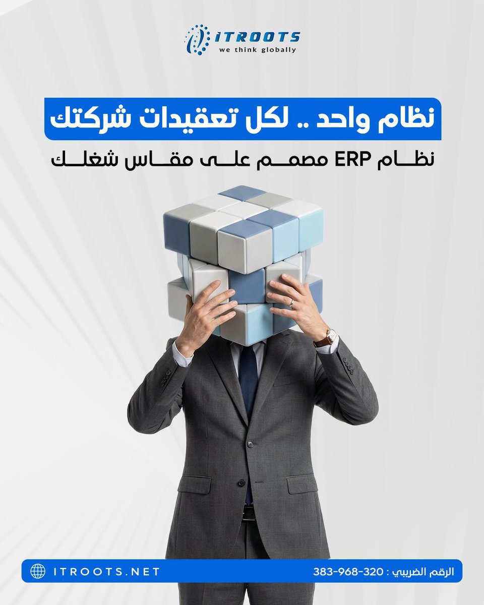 ITRootsCo's tweet photo. لما شغلك يكبر الأنظمة المتفرقة ماتنفعش! ❌

علشان كده الحل مش أنظمة أكتر، الحل نظام واحد.
مع Odoo ERP من ITRoots كل أقسام شركتك تشتغل مع بعض مش كل قسم لوحده.
🔹 مبيعات
🔹 مخازن
🔹 محاسبة
🔹 إنتاج
🔹 فروع

📞: 201055405250+\ 966568946452+
📲: https://t.co/O7gI3Gnt7G

#ITRoots #ERP https://t.co/07HdlJnWE3