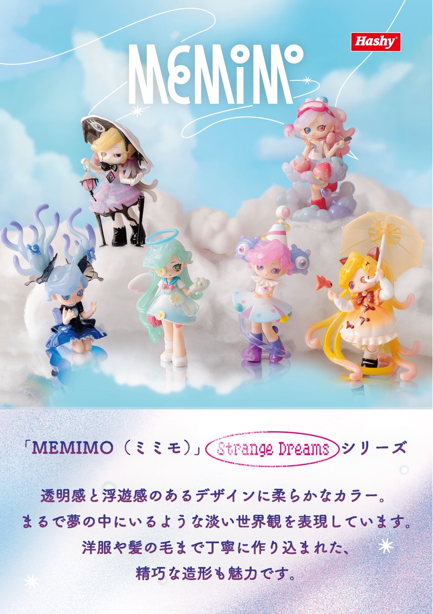 Tong 様⭐専用ページ ハシートップイン【公式】🐥 (@HashyProduct) / Posts / X