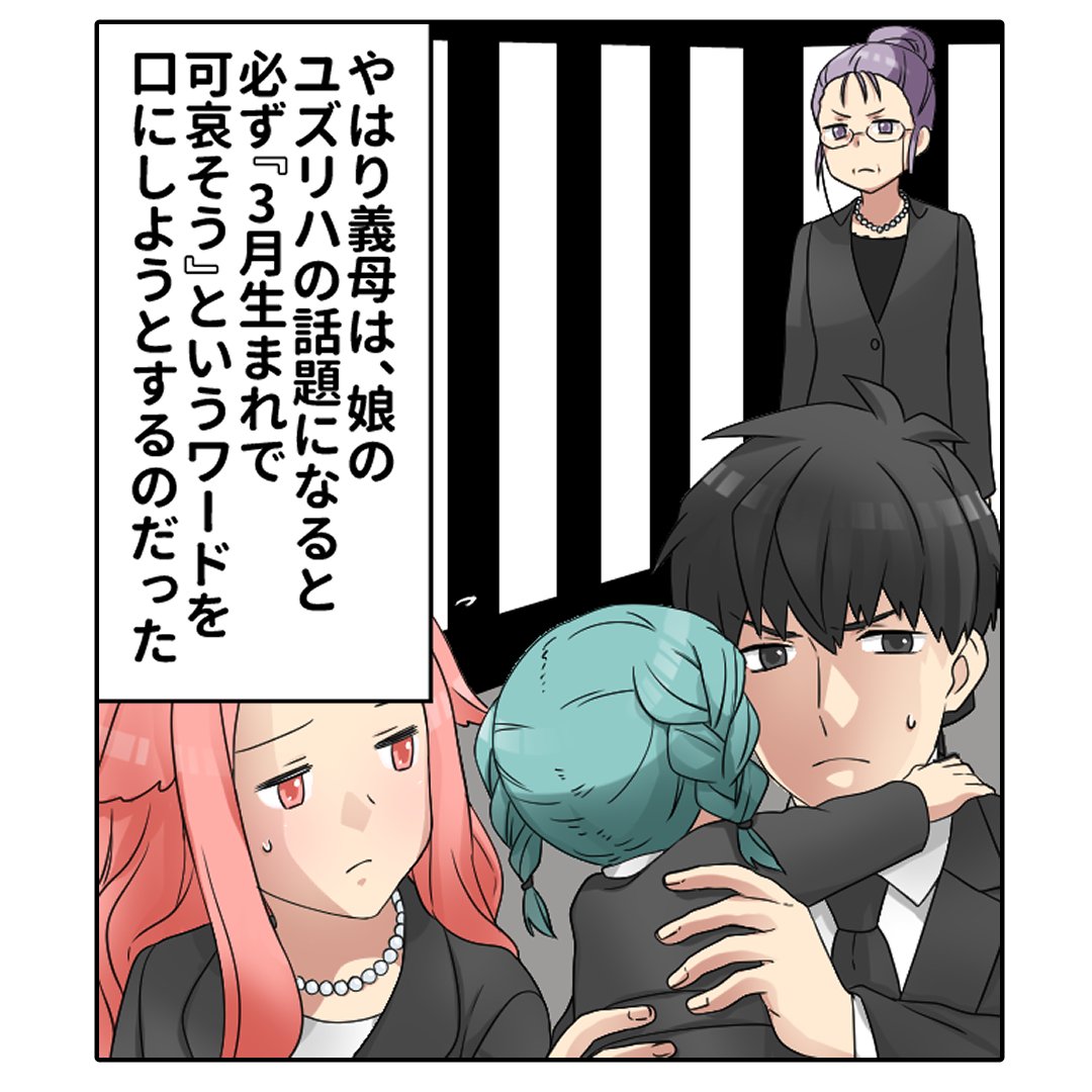(1/7) 