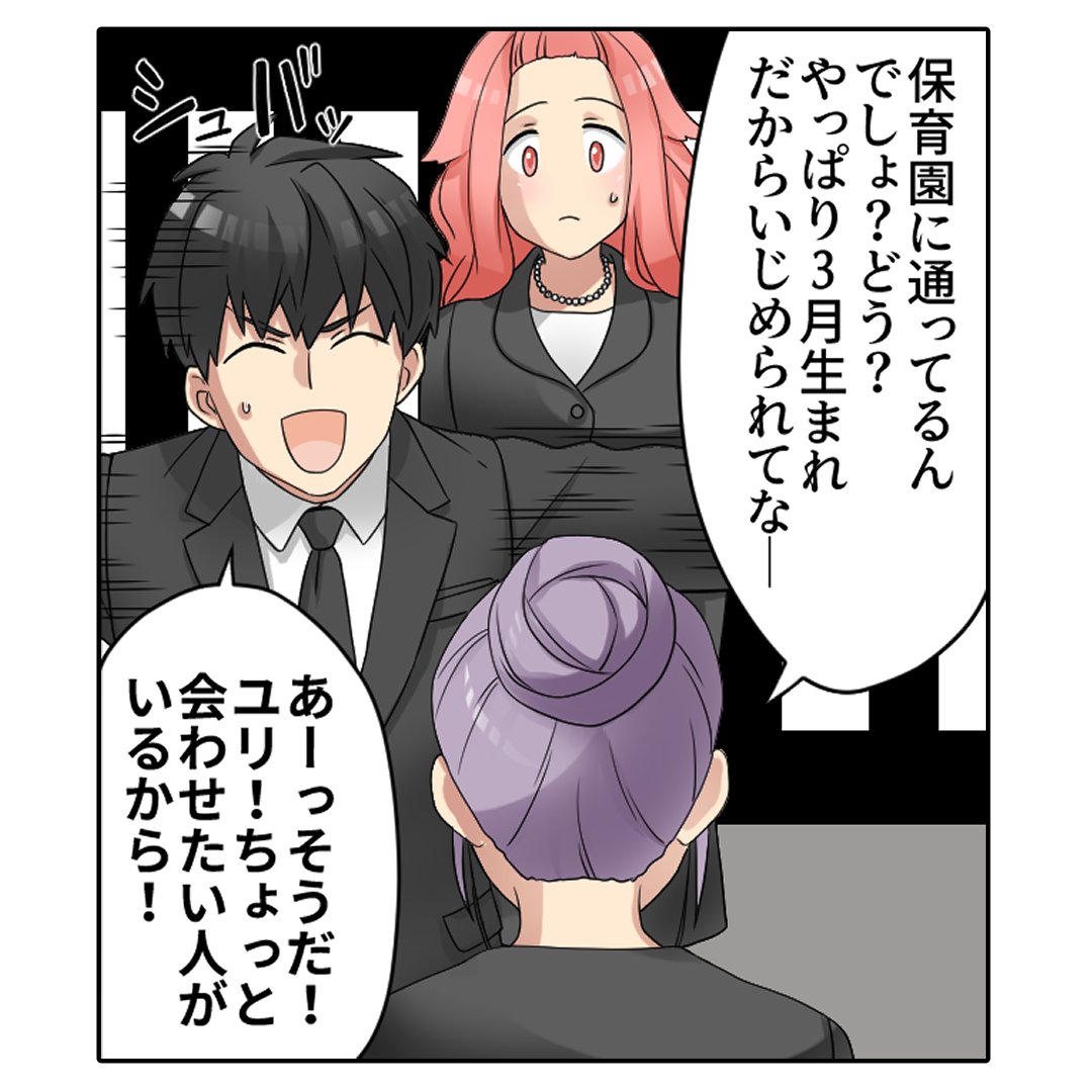 (1/7) 