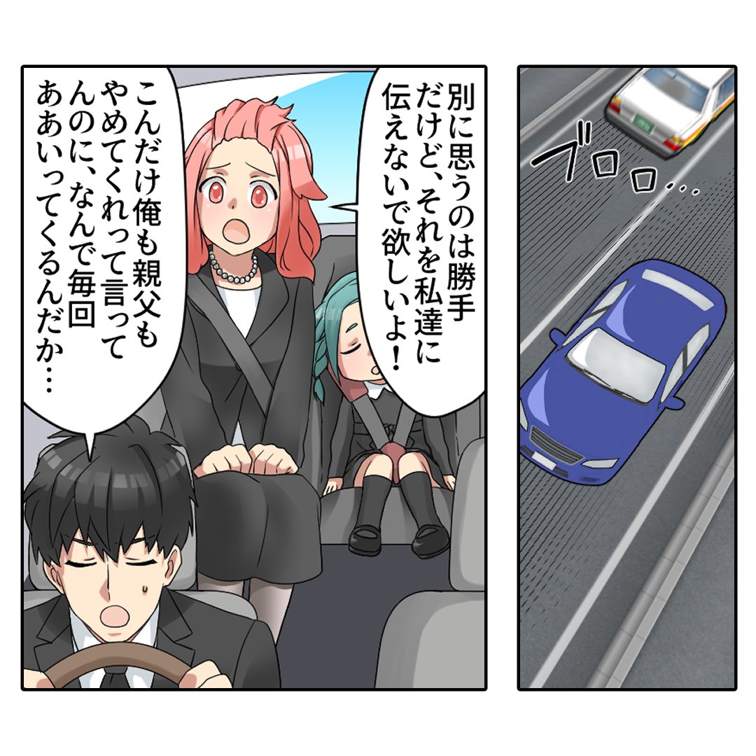 (1/7) 