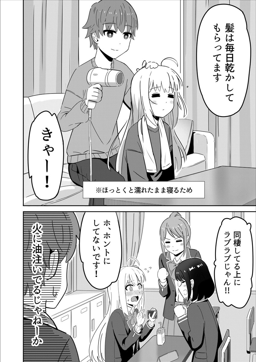 (2/2) 