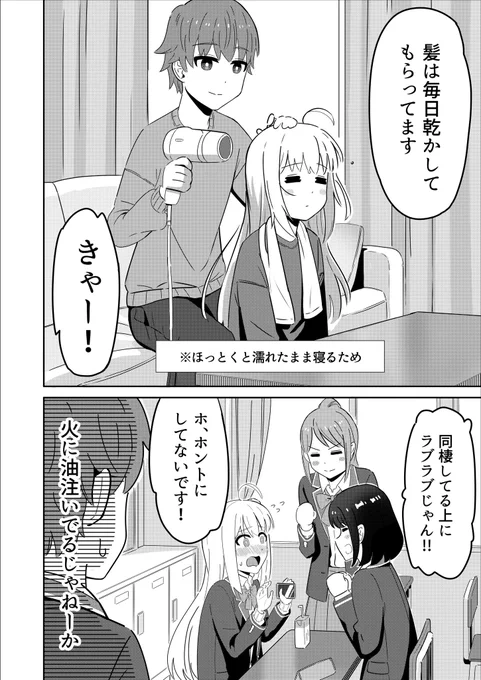 (2/2) 