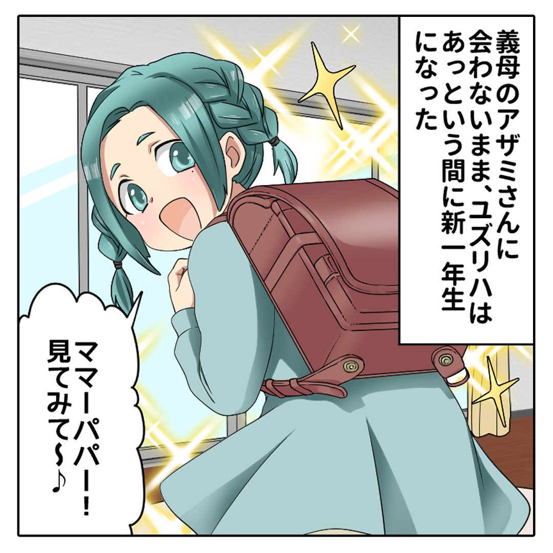 (2/7) 