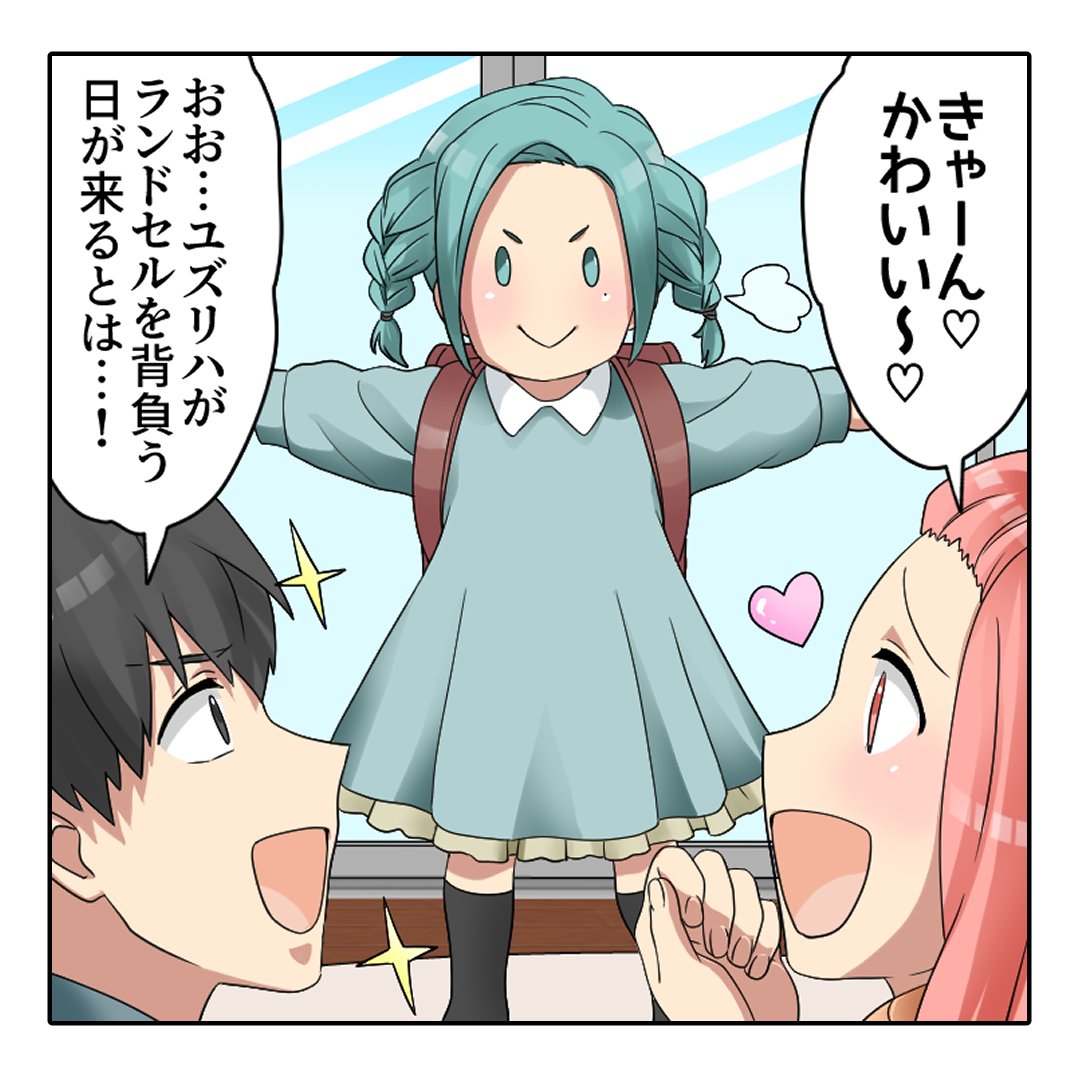 (2/7) 
