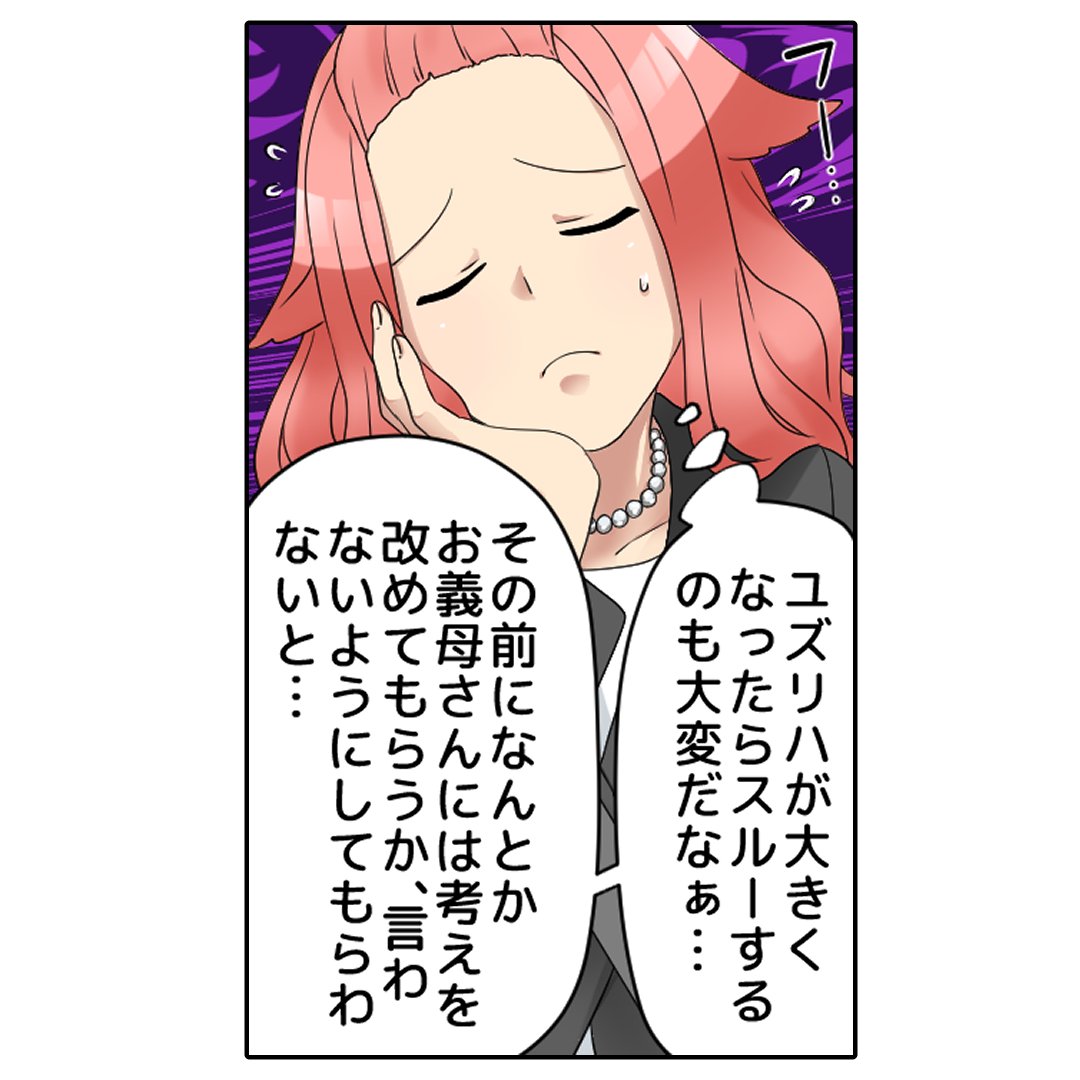 (2/7) 