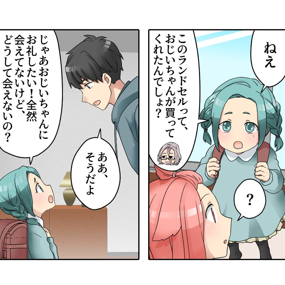 (3/7) 
