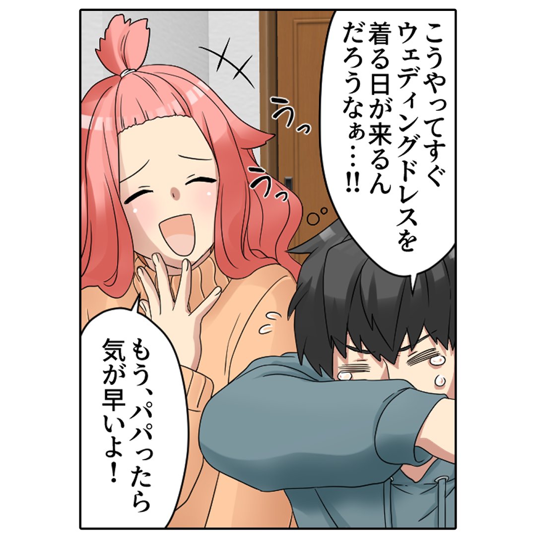 (3/7) 