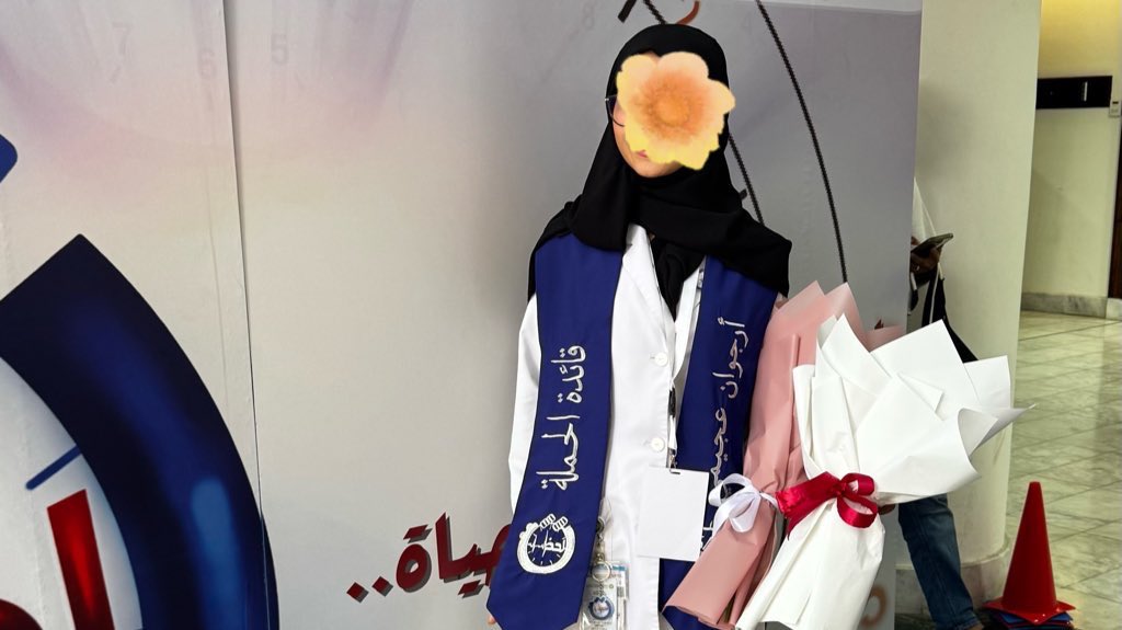 أُرجوان tweet media