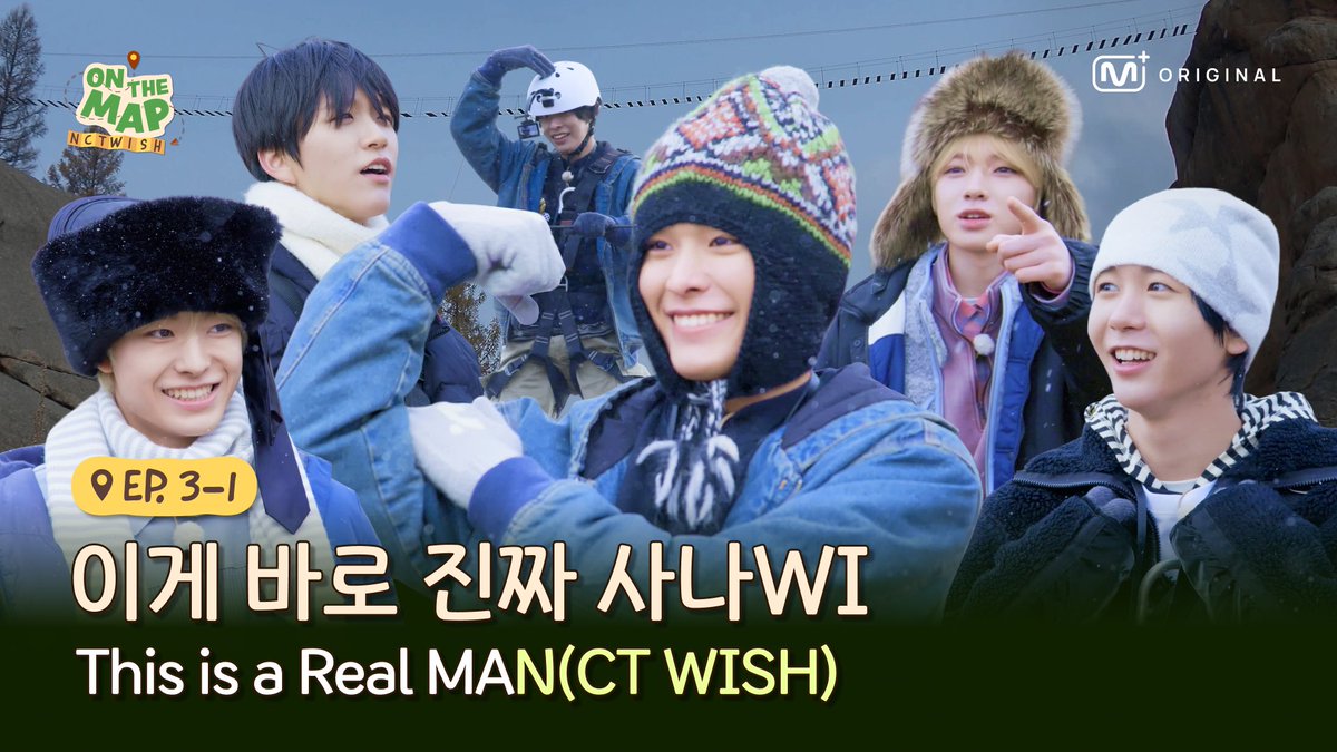 NCT WISH tweet media