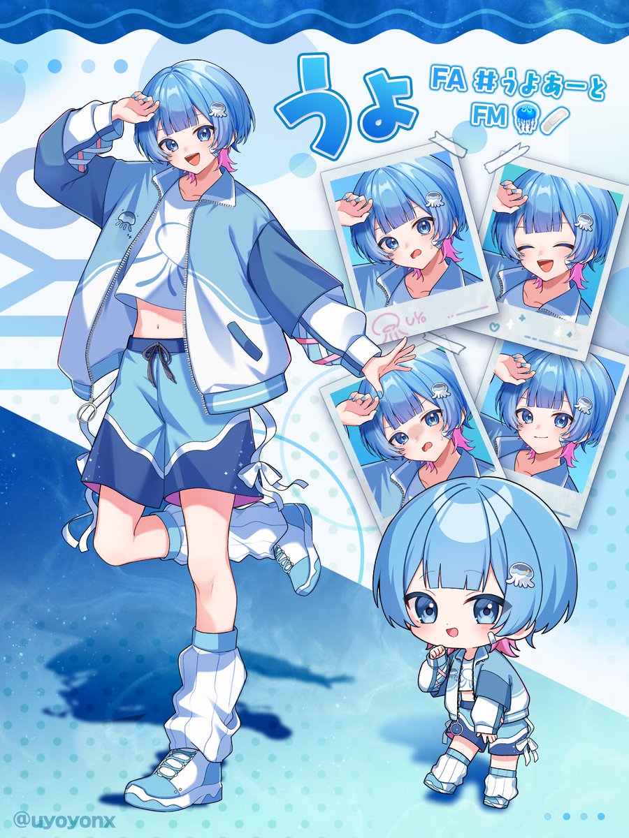 あおくらげページ 🪼 新イラスト公開っ！🪼 みて！最高にかわいいぼく！！！ クラゲ🪼と