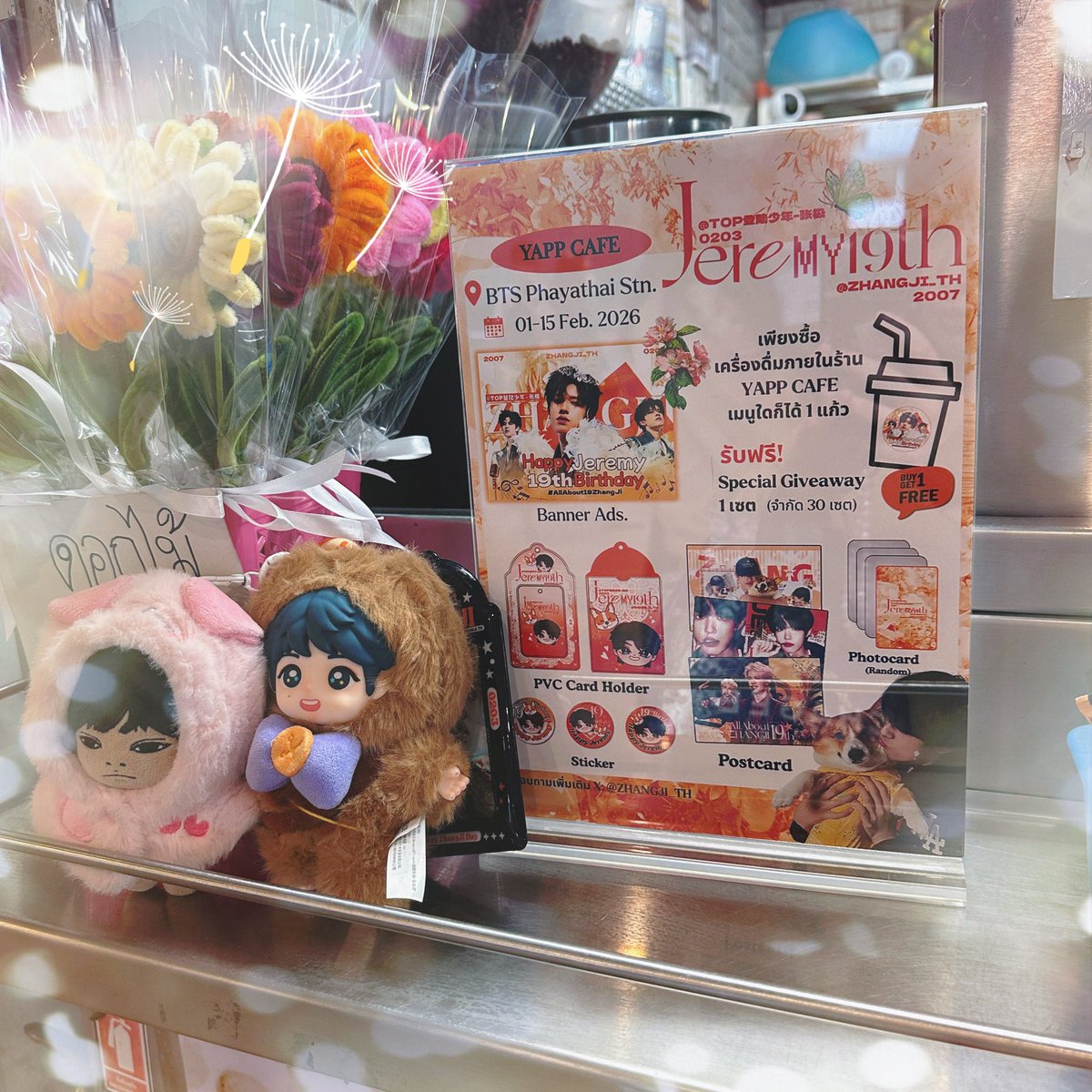 ✨💘 𝐉𝐄𝐑𝐄𝐌𝐘 ✨จางจี๋จะหยุดหล่อกี่โมง tweet media