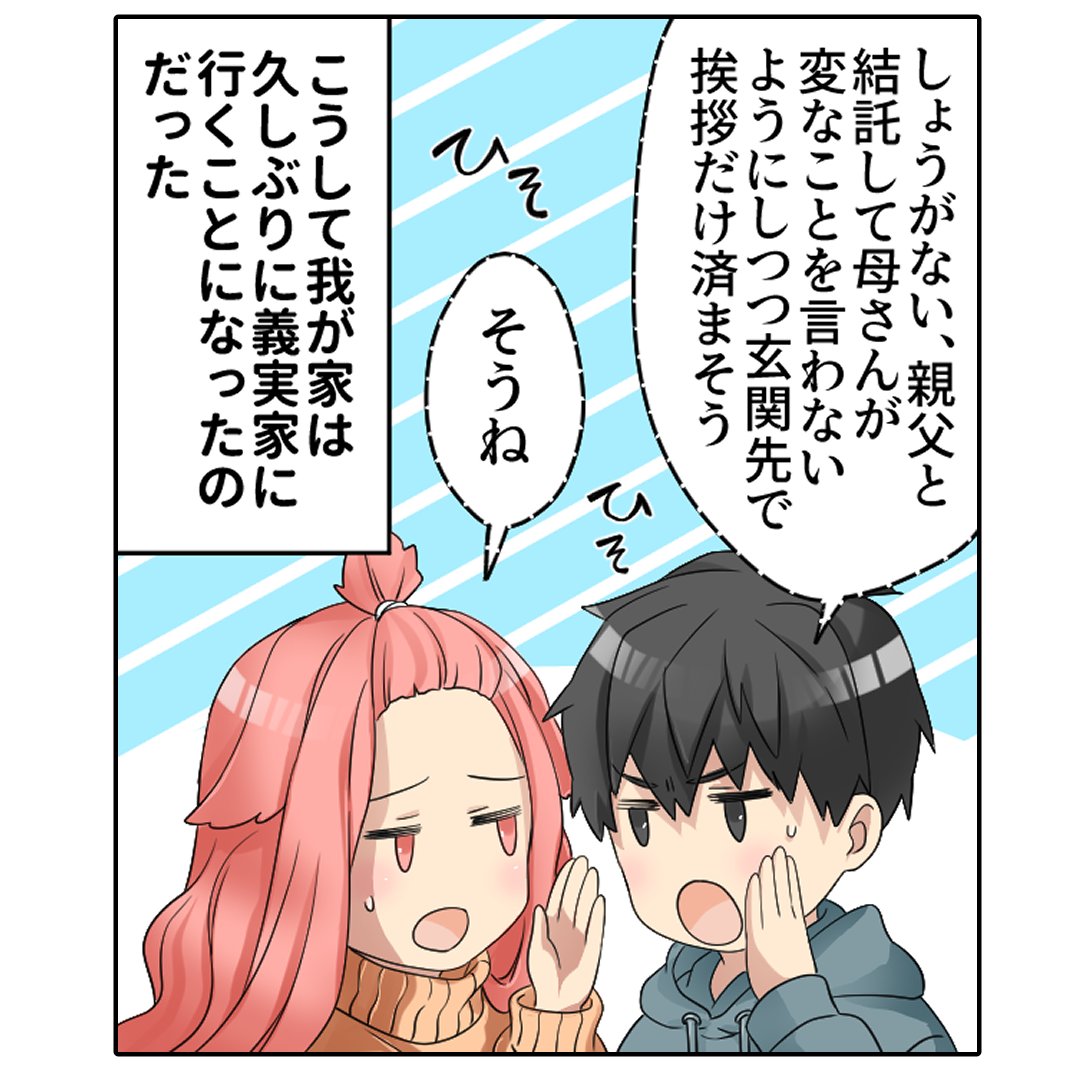 (5/7) 