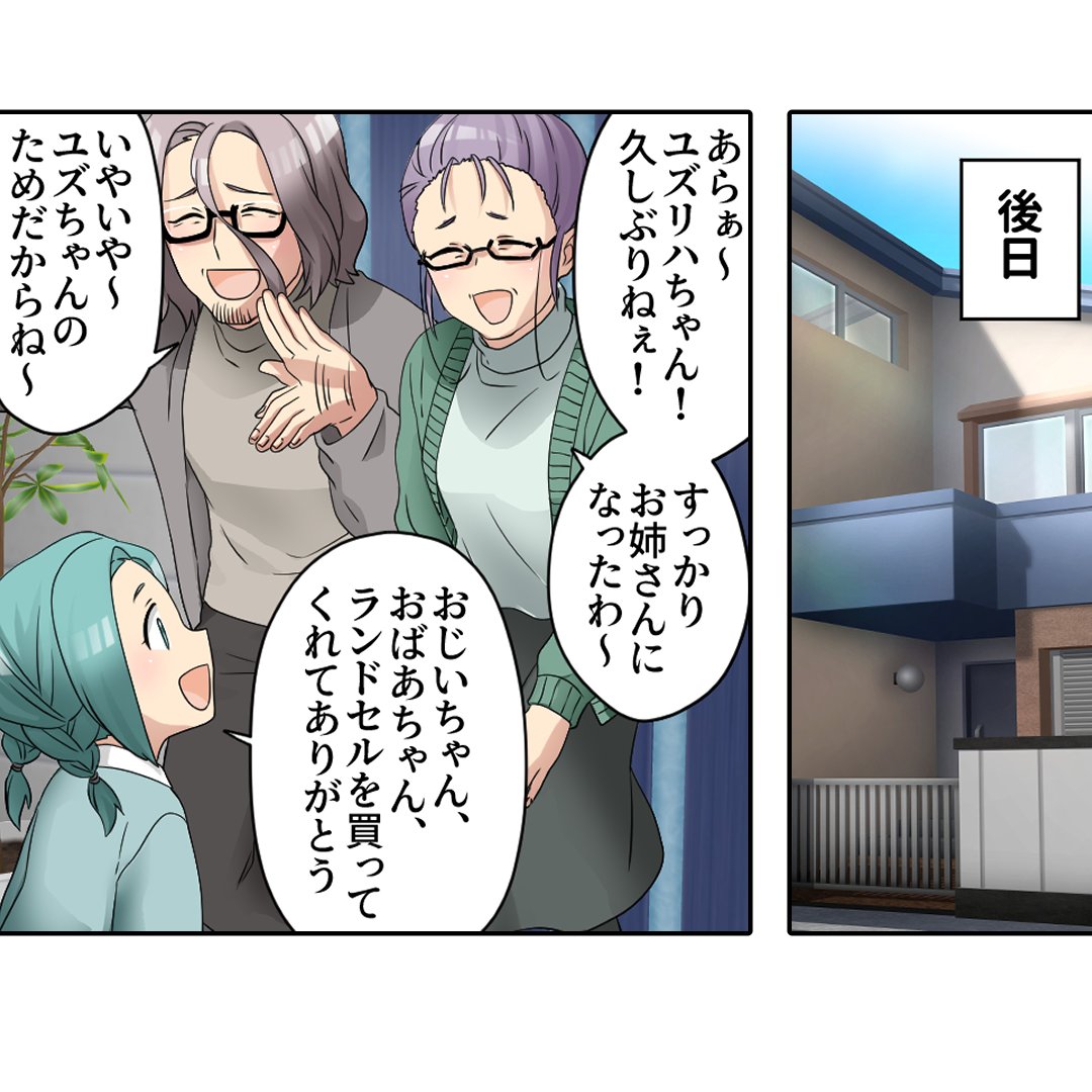 (5/7) 