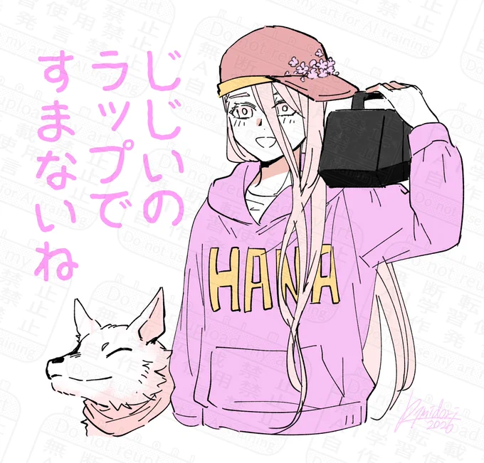 もっとちゃんとした花咲翁描いた方がいいと思う。 