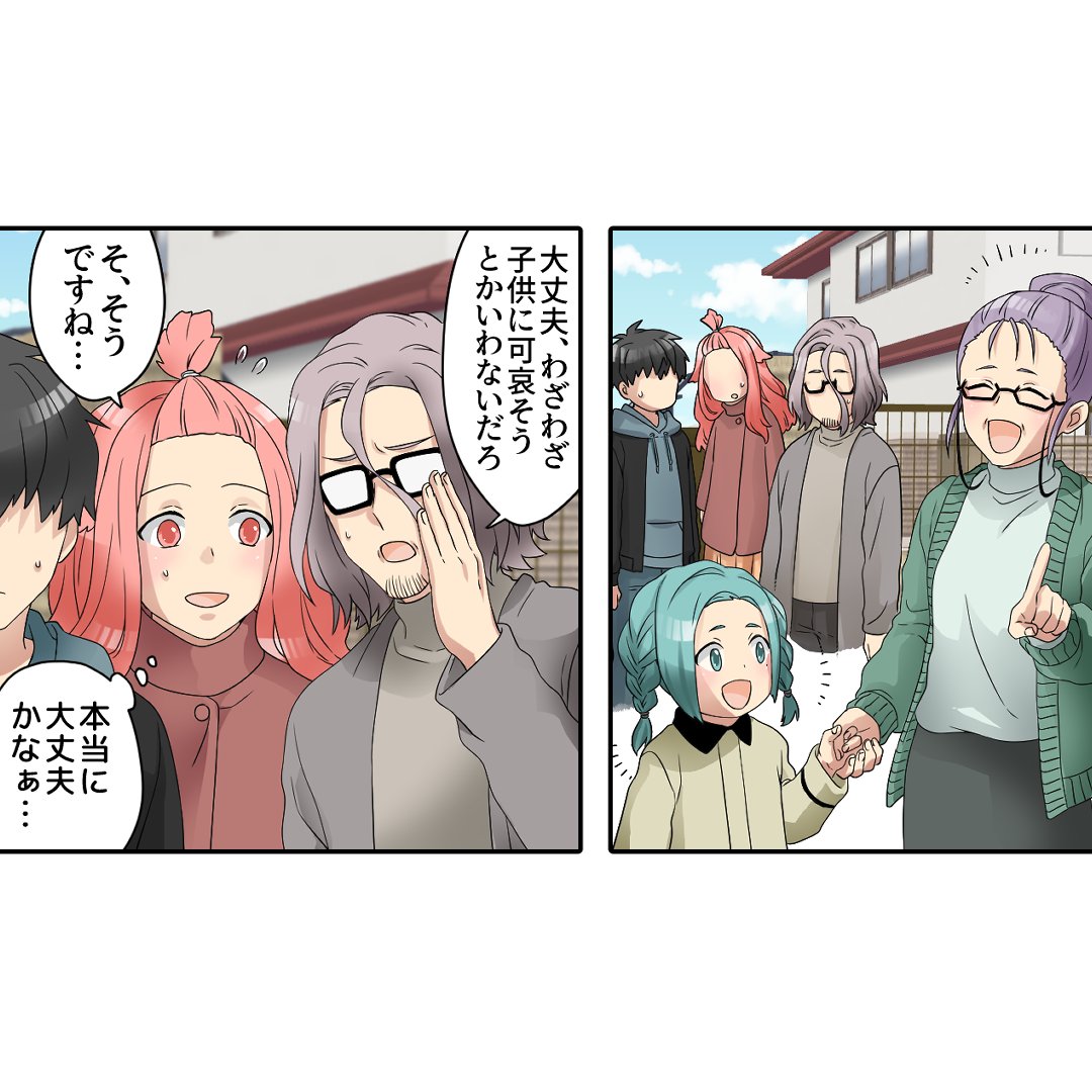(6/7) 