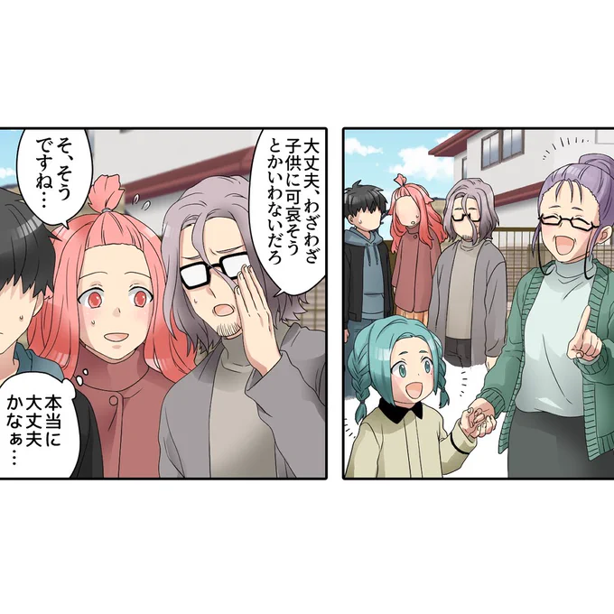 (6/7) 
