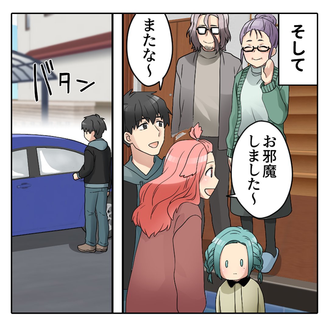 (6/7) 