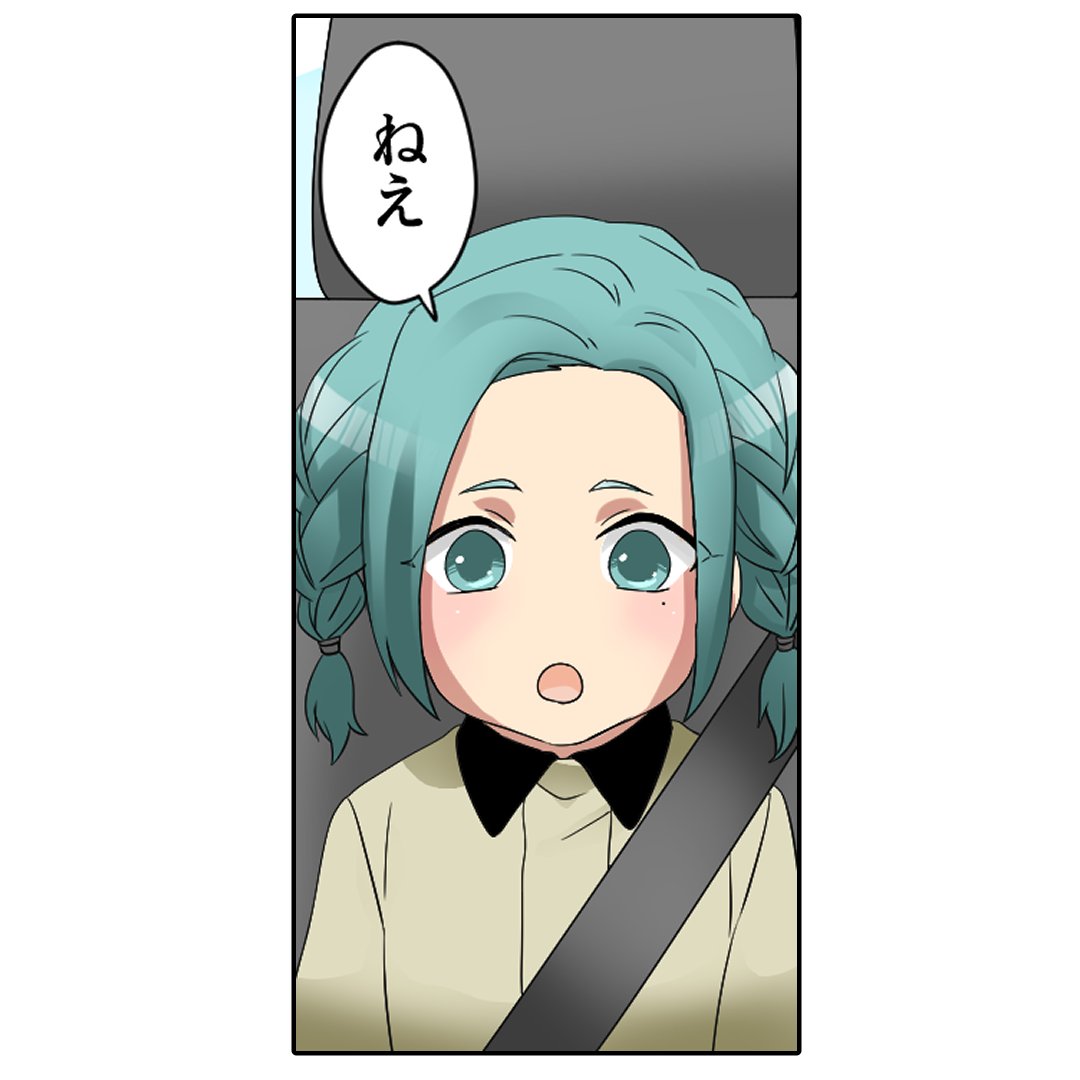 (6/7) 