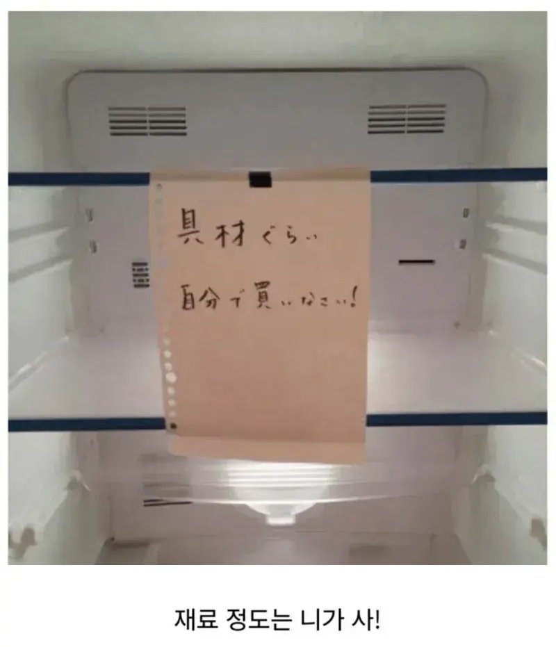 냉혹한 엄마의 저녁식사