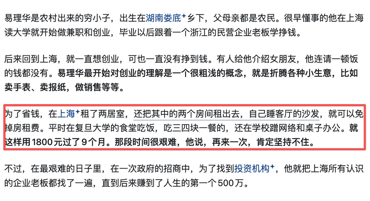 园长｜YuanMan tweet media