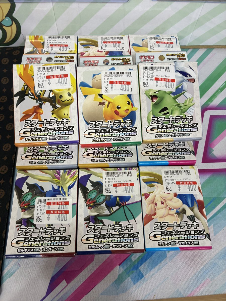 ⚡ポケモンカード情報⚡ ストレージ上の激安殿堂コーナーにてスタート