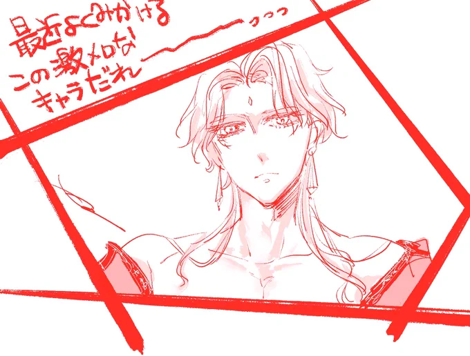 好みすぎる褐色の王子様みたいなこのキャラ最近タイムラインでよく見かけるけど誰?!?!??!?!?