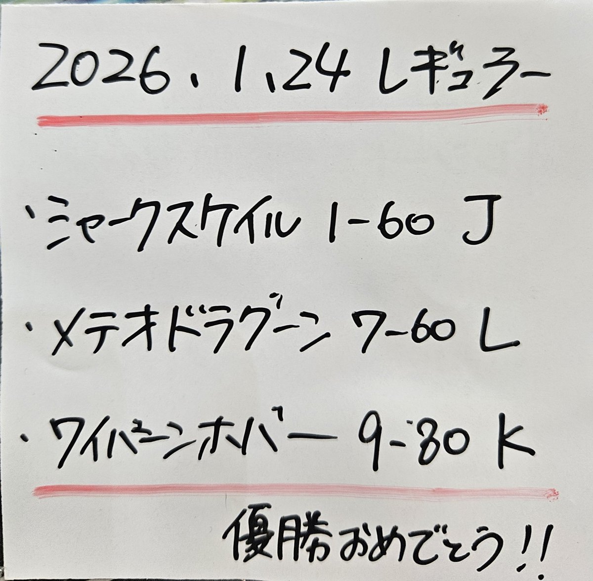 bepop_rox tweet media