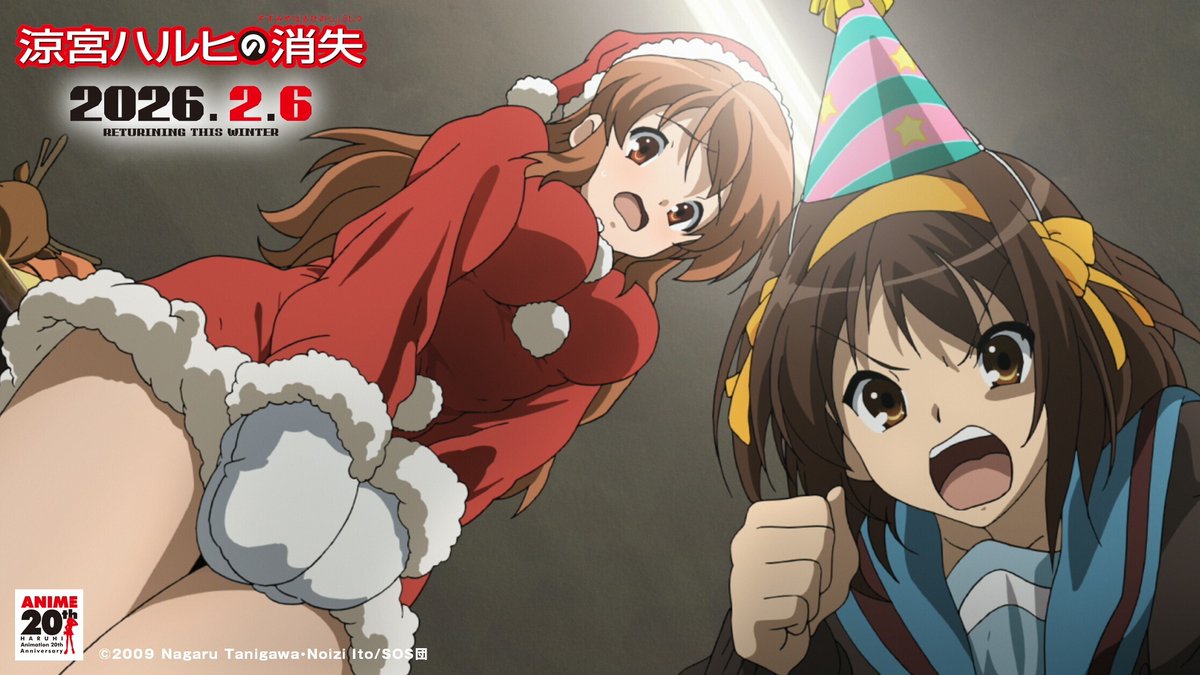 こらっ、キョン！ のぞくな！ #涼宮ハルヒの消失 #涼宮ハルヒの御礼