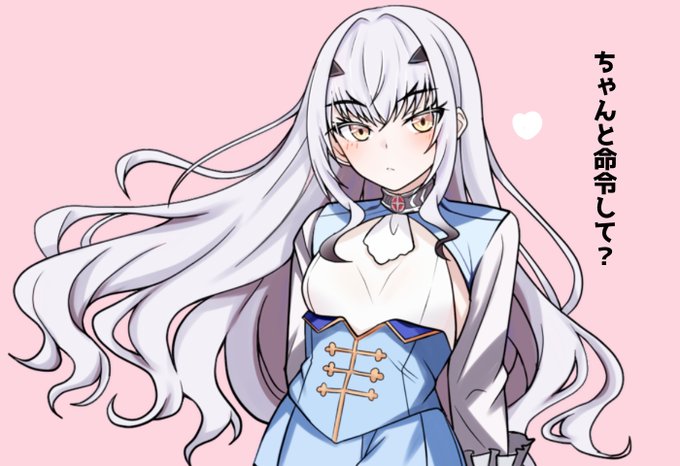 メリュジーヌ描きました。今見たらFGOイラスト7年ぶり! #FGO