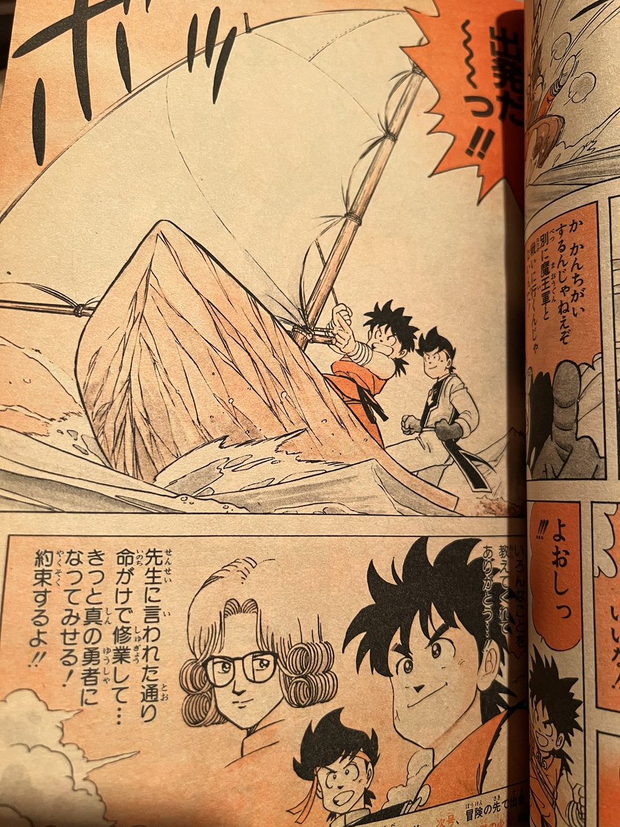 二色カラーはダイの大冒険、 ジョジョは『運命の車輪』戦、最近の