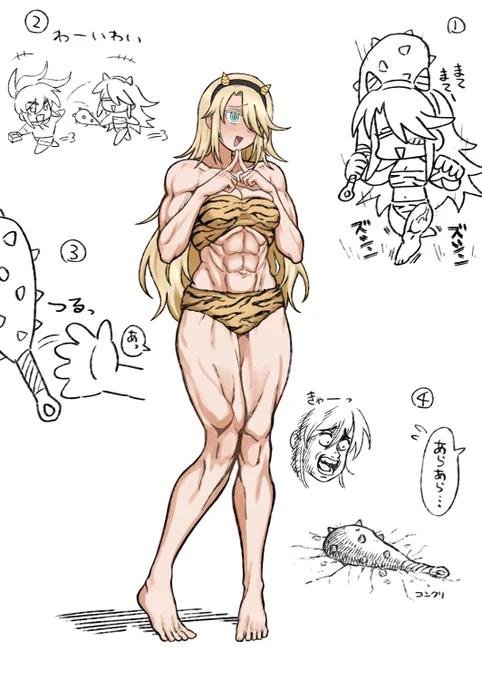 うちのメイさんはオニかわいい 