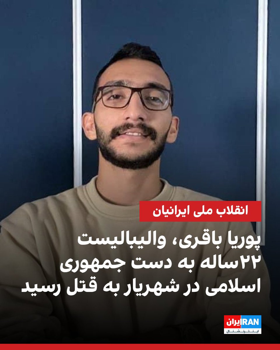 ایران اینترنشنال ورزشی tweet media