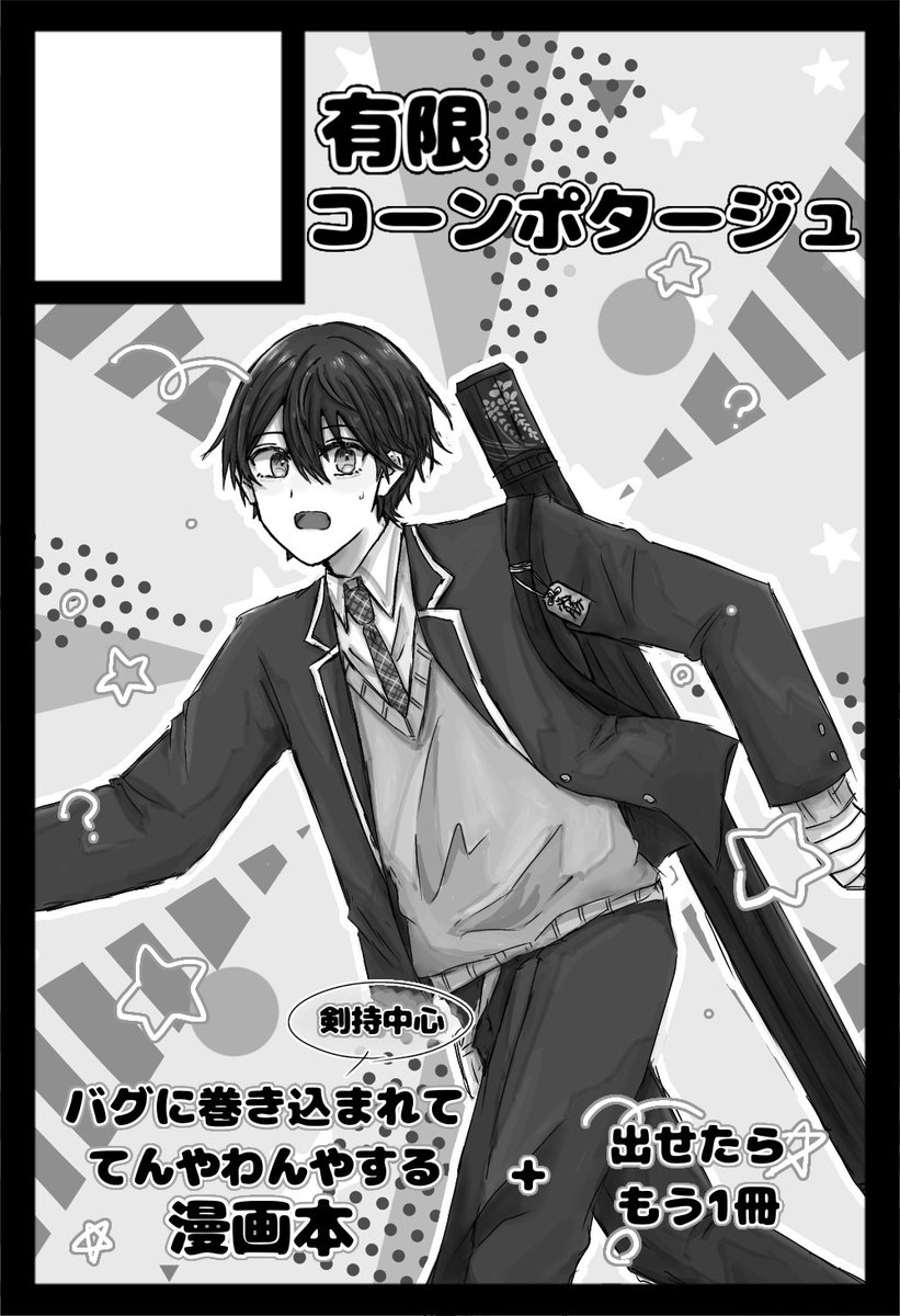 みも (@mimimimo26) / Posts / X