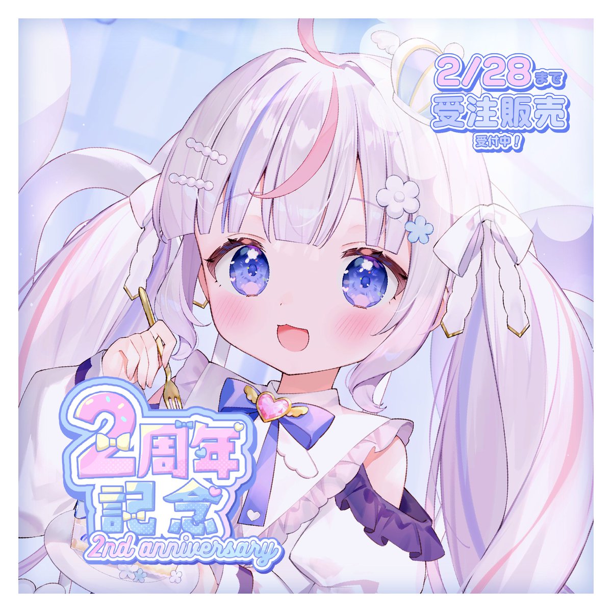 さんご。໒꒱· ﾟ (@35sangosan) / Posts / X