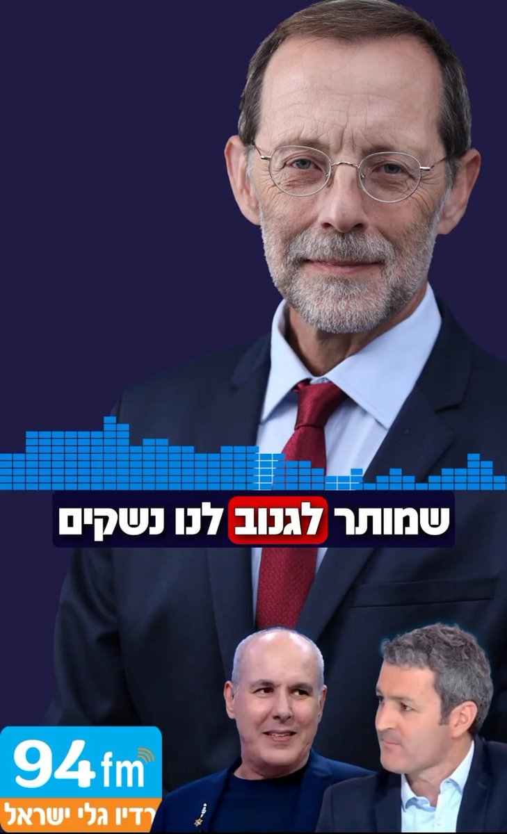 Illanhf's tweet photo. ארז תדמור: *מאשים את מערכת המשפט כהרגלו ואומר שחיילים צריכים לירות במי שגונב נשק למרות האיסור מלמעלה (מה?)*

גם ארז תדמור: *גונב אמצעי לחימה מצה"ל*

אי אפשר להמציא את החרא הזה. מזל שדאג לציין שהבעיה היא בבדואים שגונבים נשק ולא בגניבת נשק בכללי. https://t.co/n9IT2tYPXi