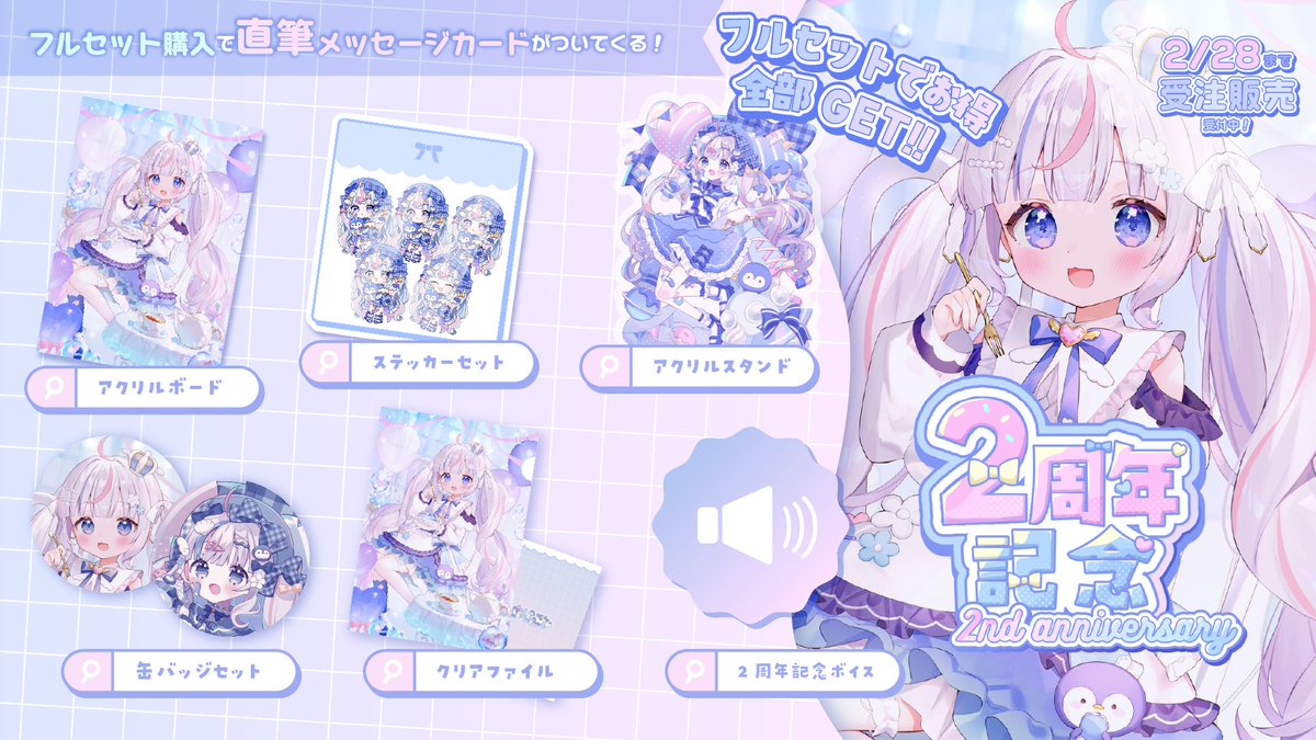 さんご。໒꒱· ﾟ (@35sangosan) / Posts / X